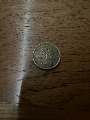 100 Drachma Coin used