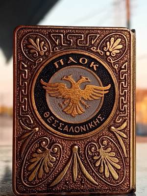 PAOK Thessaloniki collectible metal matchbox case 70s