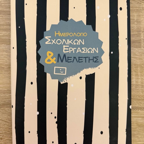 Notebooks brand new, pack of 3 pieces