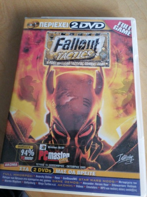 PC master game Fallout Tactics μεταχειρισμένο με δεύτερο DVD
