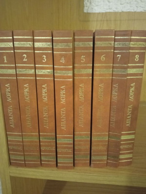 ΑΠΑΝΤΑ ΛΟΡΚΑ