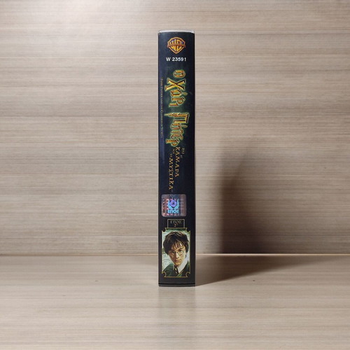 Harry Potter and the Chamber of Secrets VHS like new, dubbed
