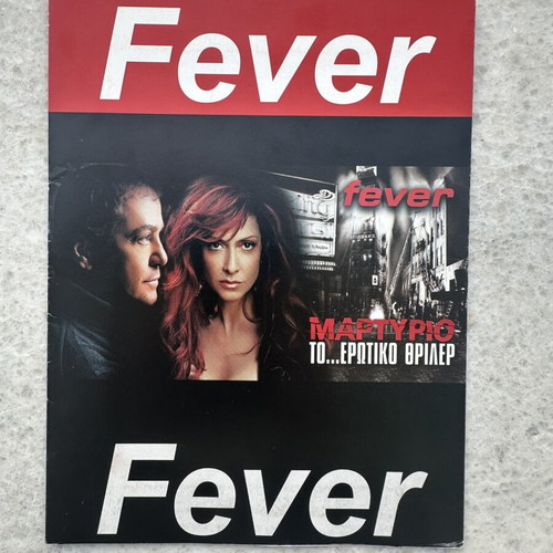 Anna Vissi Giannis Parios Fever photo case, like new