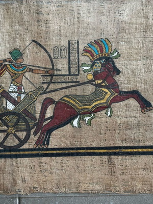 Vintage Egyptian Papyrus in Like New Condition