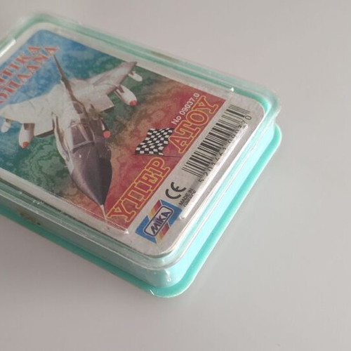 Yperatou Machitika Aeroplana card game like new