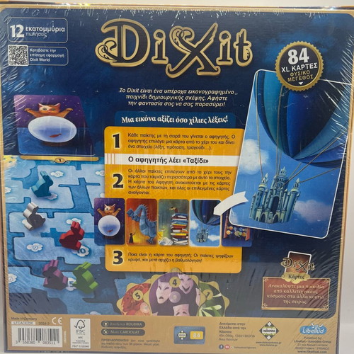 Dixit board game new, family creativity and imagination