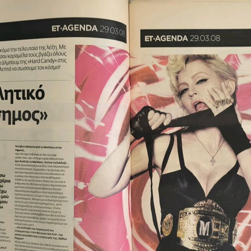 Agenda Eleftheros Typos used, issue 43, 29-3-2008, Madonna