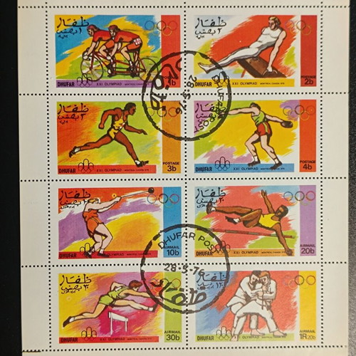 Stamp Sheet like new