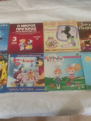 Children's DVDs new, pack of 8 plus 2 bonus