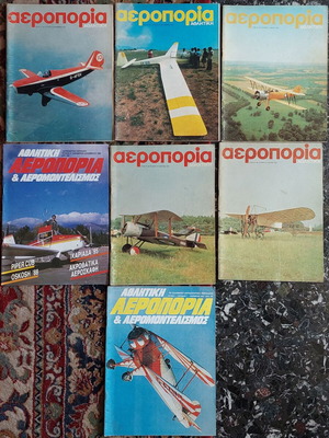 Aeroporia Athletic magazines used, collectible aviation