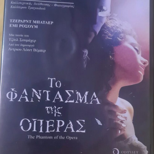 The Phantom of the Opera DVD like new, romantic