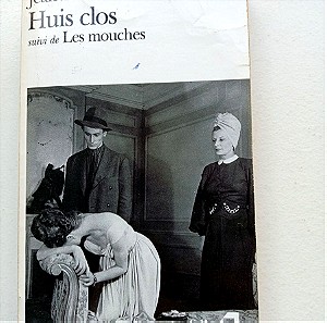 Huis clos/Les mouches του Jean-Paul Sartre