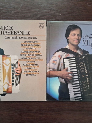 Nikos Baxevanis Vinyl Records In The Magic Of Accordion like new, set of 2