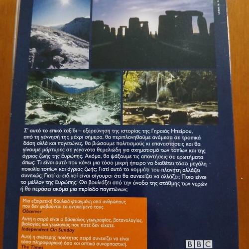 Wild Europe BBC 2005 documentary 2 DVD set