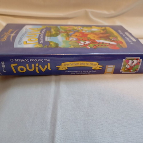 The Magical World of Winnie VHS case and cover like new, Disney