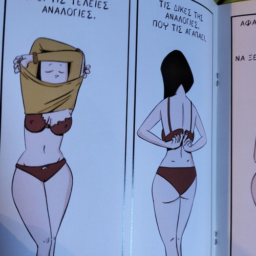 Greek creators comics pack with numbered print and Land Sweepers