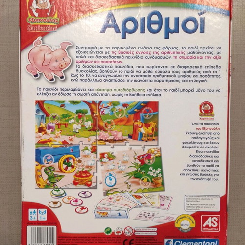 Sapientino Numbers board game used 3+