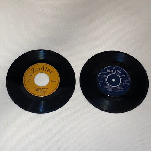 45 RPM records Popi Asteriadi and Demis Roussos collectible