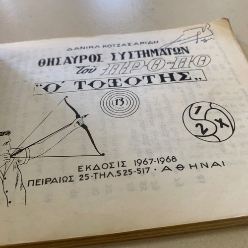 Propo Betting Catalog 1967-68 used, authentic