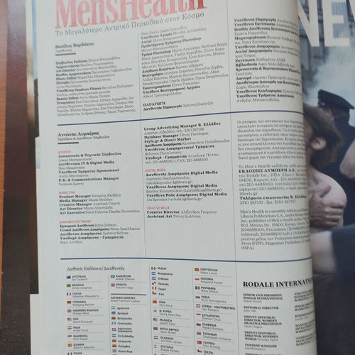 Men's Health Issue 102 April 2012 Like New