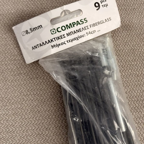 Fiberglass tent poles set of 12, new