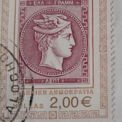 Greek Stamp New 150 Years Anniversary Hermes Head