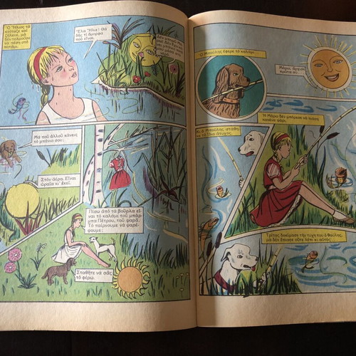 Ta Mikra Klassika O Kyr Ilios comic book used