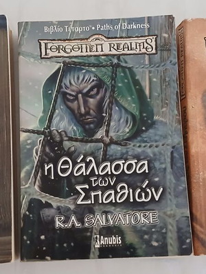 Forgotten Realms Path of Darkness book set by R.A. Salvatore, 3 volumes