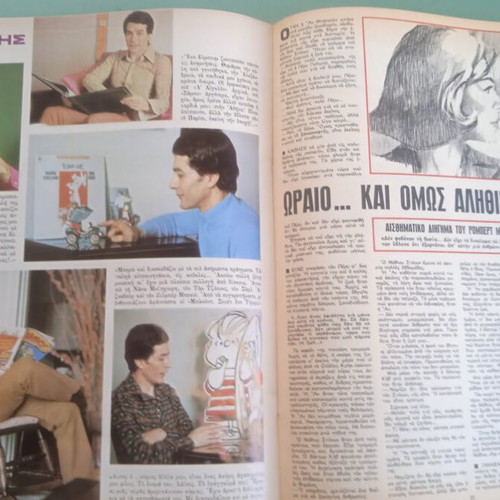Fantazio magazine used, good condition