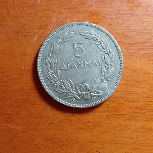 5 Drachma Coin Greek Republic 1930 with Mint Errors used