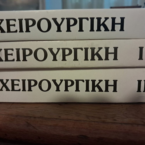 Surgery 3-volume set by Sechas, like new