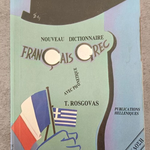 Grec-Francais & Francais-Grec Nouveau Dictionnaire like new, bilingual set