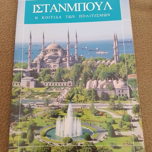 Istanbul book like new