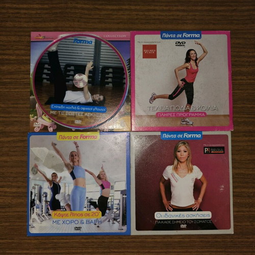 Workout DVDs used, pack of 13 from magazines