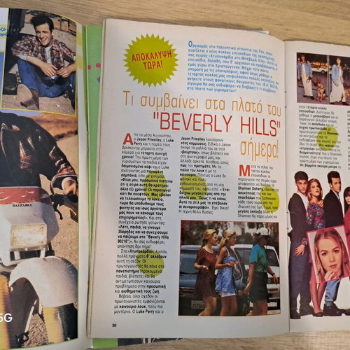 Katerina magazine pack of 8 used issues 1993-1995 Beverly Hills 90210