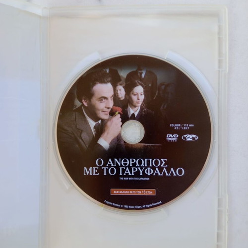 The Man with the Carnation DVD used, social drama