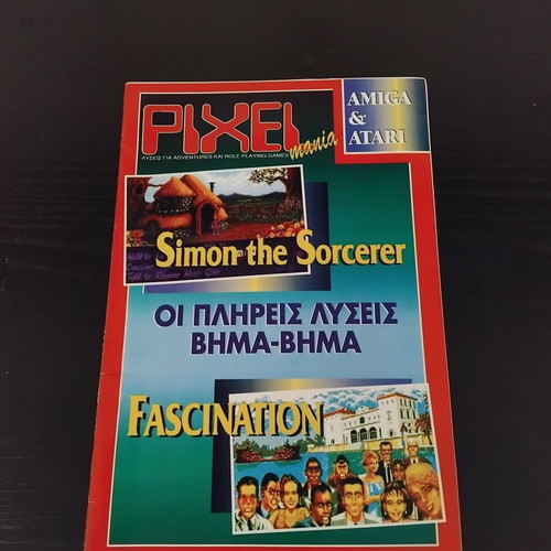 Pixelmania magazine insert used
