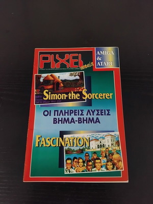 Pixelmania magazine insert used