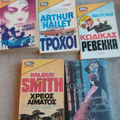 Bell books used, set of 5
