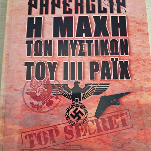 Operation Paperclip The Battle of the Secrets of the Third Reich book new, history