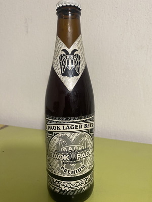 PAOK Lager Beer collectible bottle 330ml, sealed, non-drinkable