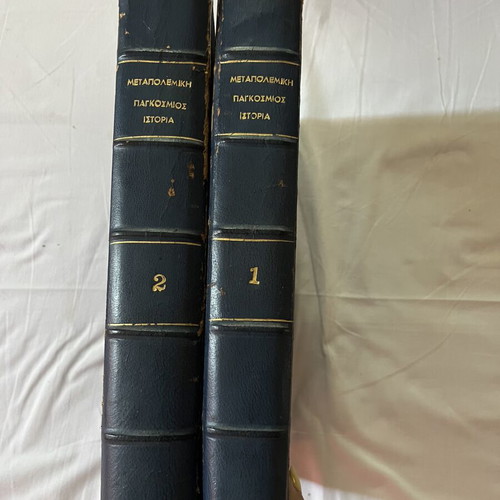 Postwar World History two-volume set by Raymond Cartier