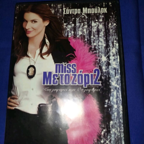 Miss with the Zori 2 DVD like new, comedy with subtitles