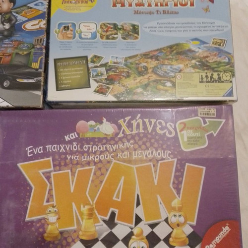 Board games new, pack of 4 pieces