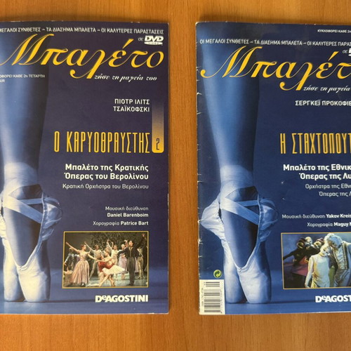 DeAgostini Ballet DVD set, live the magic