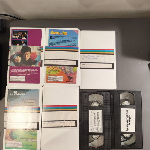 VHS collection of 13 children's movies and adventure tapes