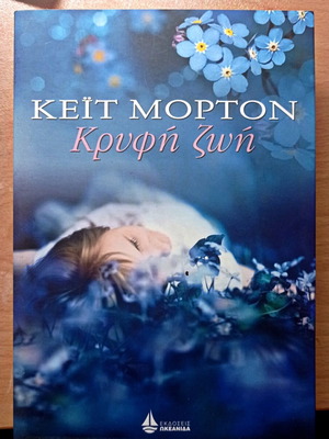 Book Hidden Life by Kate Morton like new