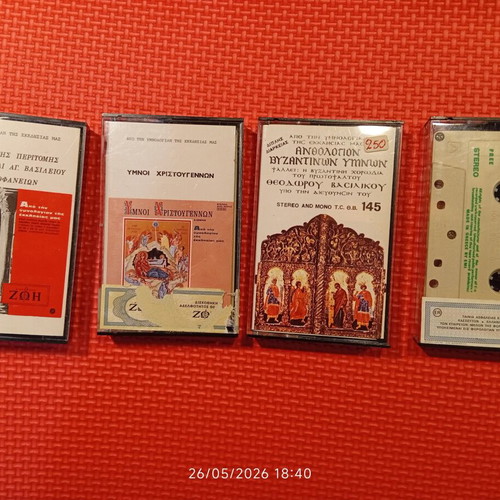 Church Hymnology cassette tapes used, pack of 4