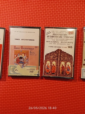 Church Hymnology cassette tapes used, pack of 4