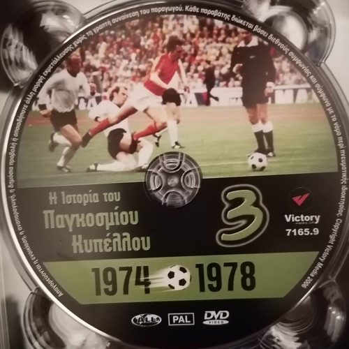The History of the World Cup DVD set like new, 6 discs